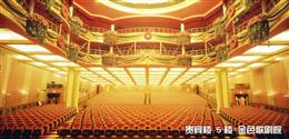 成都加州花园酒店(Chengdu California Garden Hotel)金色歌剧院