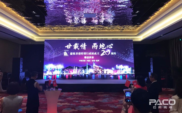 杭州滨江喜来登大酒店.jpg
