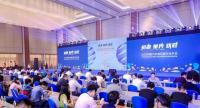 第七届中国汽车俱乐部行业年会