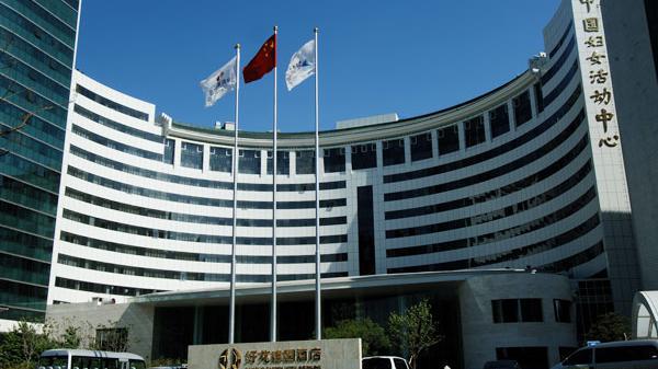 北京好苑建国酒店