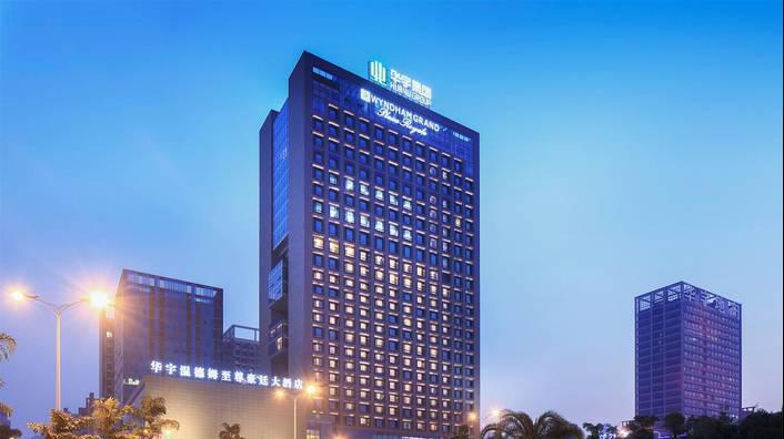 重庆华宇温德姆至尊豪廷大酒店