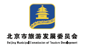 北京市旅游发展委员会