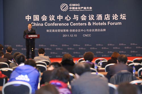 China Conference Centers & Hotels Forum