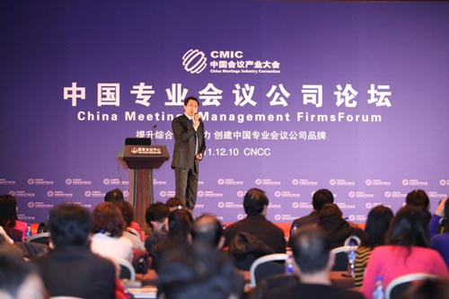 New Media New Technology and Chinas Meetings Industry