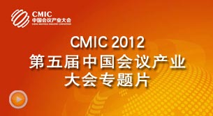 CMIC 2012
