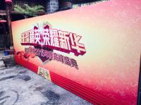 新华健康荣耀年会