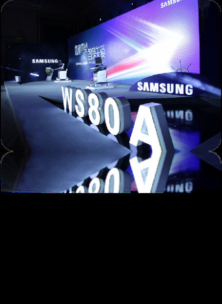 三星电子新品发布会