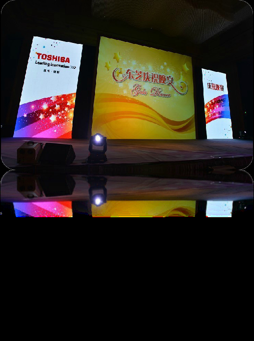 东芝中国经销商大会