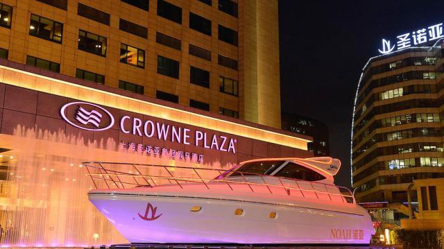 上海圣诺亚皇冠假日酒店