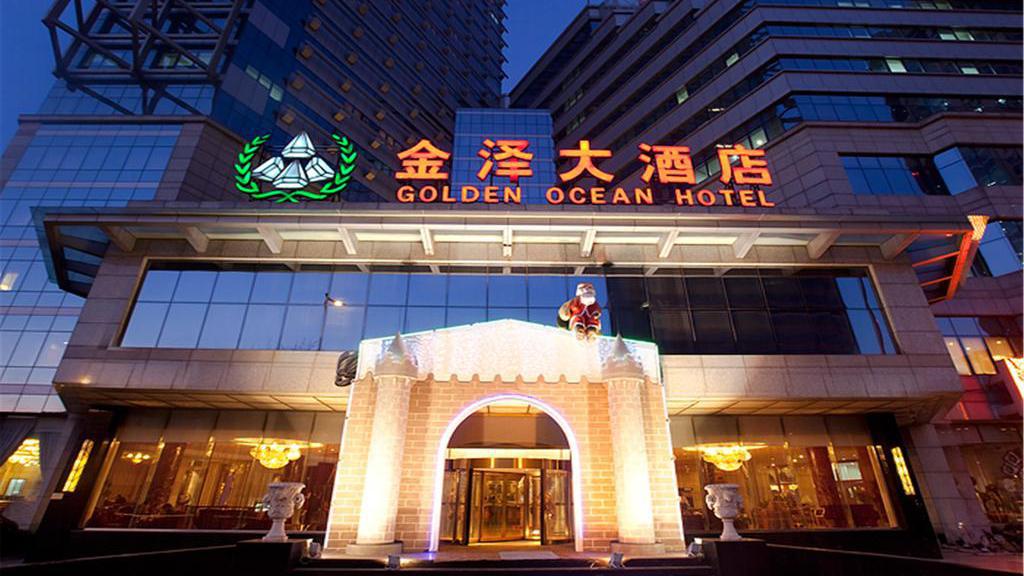 天津金泽大酒店
