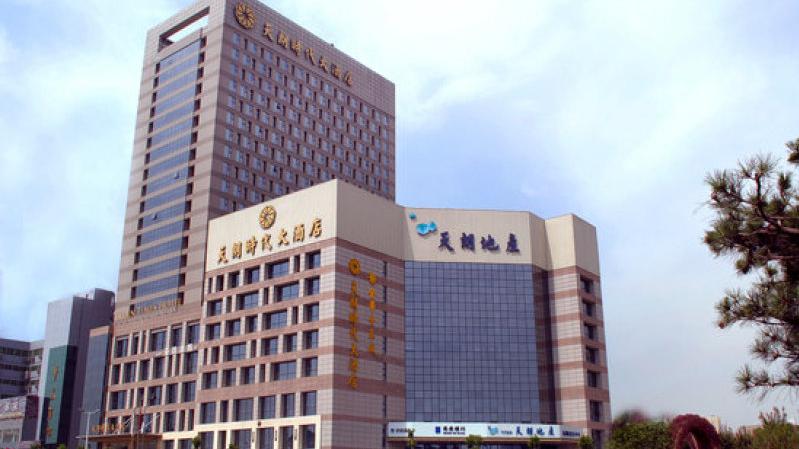西安天朗时代大酒店