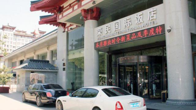 西安荣民国际饭店