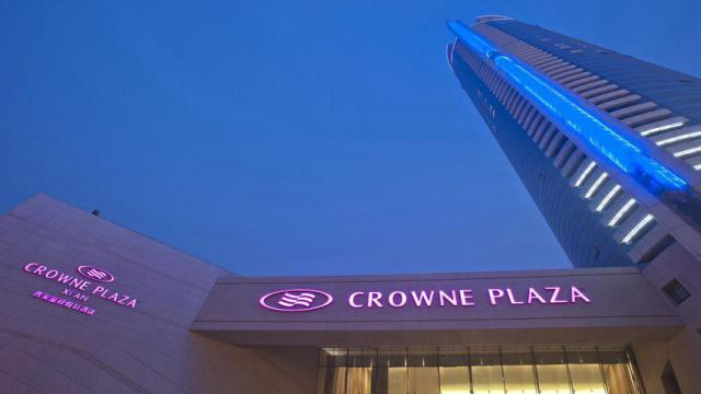 西安皇冠假日酒店