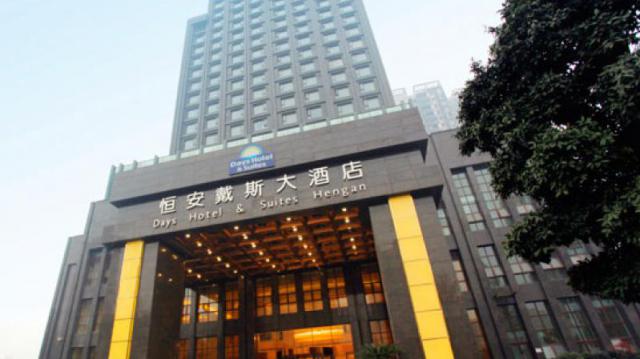 重庆恒安戴斯大酒店