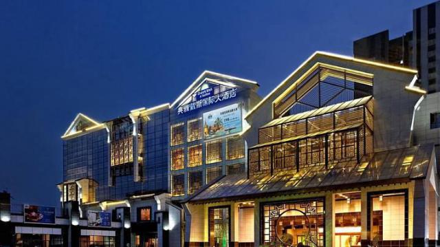 重庆典雅国际戴斯大酒店