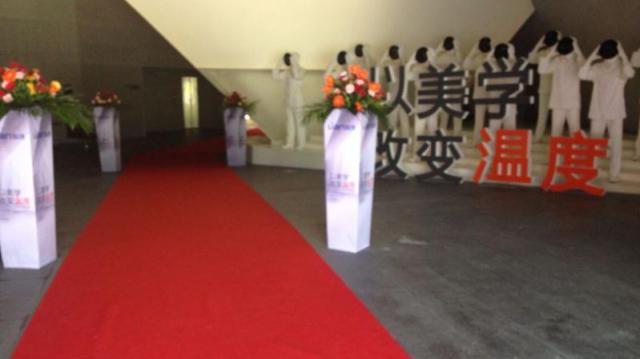 深圳万科国际会议中心