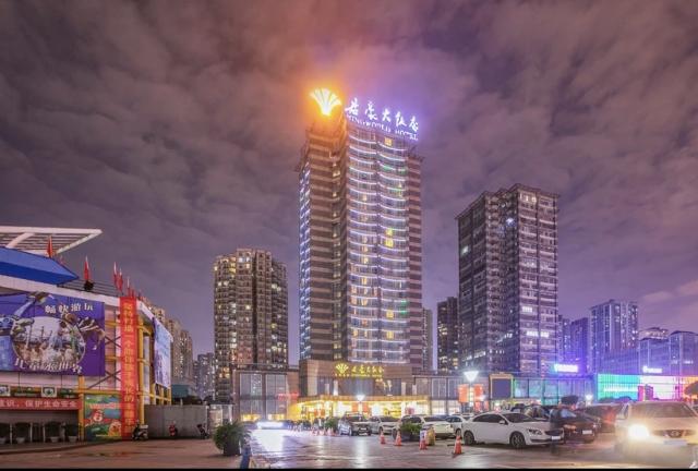 重庆君豪大饭店