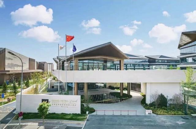 北京金海湖维景国际大酒店